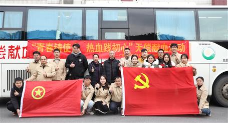 ұ����˾��չ�޳���Ѫ��Ը�˶�