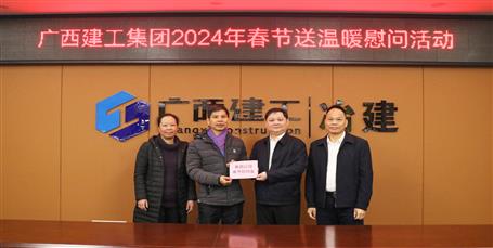 ���ܵ�ұ����˾��չ��������ůο���˶�