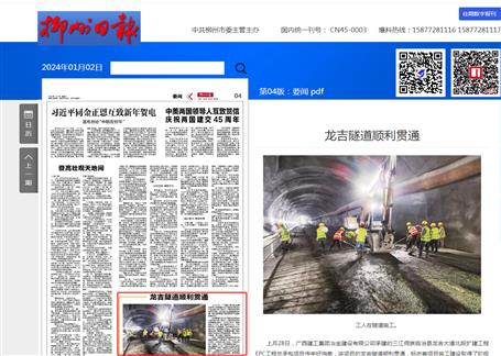 ��ý���ע�������ձ���עұ����˾��Ŀ����ϣ��