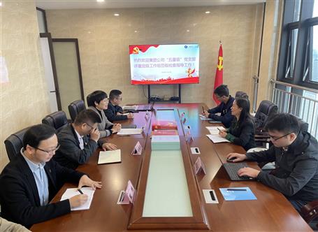 ���Ź�˾����鵽�������Ŀ�չ���Ǽ���֧�����Ƕ�������