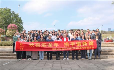 ��˾����Ƭ������ӭ�´���԰�˶�