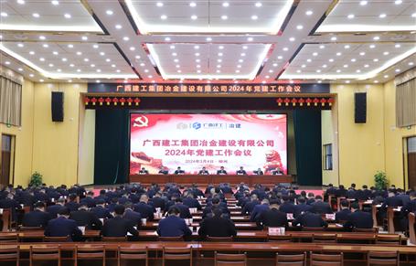 ұ����˾2024�굳������ʱ���ۻ��ٿ�