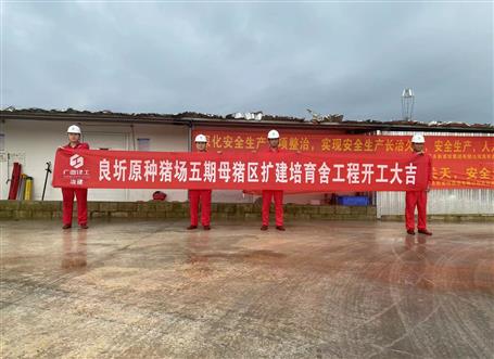 ұ���𺣷ֹ�˾�н���Ŀ���п�����ʽ