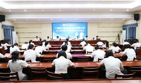 ұ����˾2024�������Ȳ�������ۻ��ٿ�