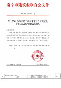 ��ϲѶ��ұ���𺣷ֹ�˾һ��Ŀ�ٻ��������޽������������ʽṹ��